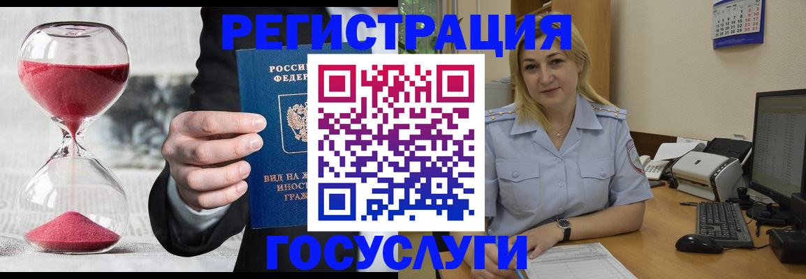 прописка в квартире в Выксе